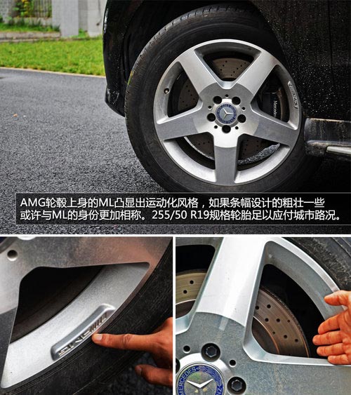 豪華與野性結(jié)合 試駕奔馳ML350-4MATIC