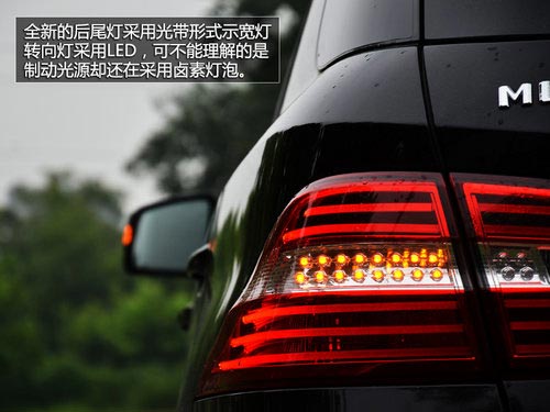 豪華與野性結(jié)合 試駕奔馳ML350-4MATIC