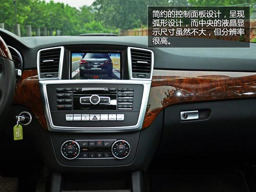 豪華與野性結(jié)合 試駕奔馳ML350-4MATIC