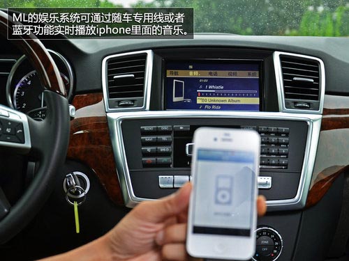 豪華與野性結(jié)合 試駕奔馳ML350-4MATIC