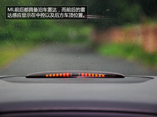 豪華與野性結(jié)合 試駕奔馳ML350-4MATIC