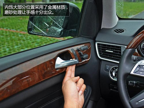 豪華與野性結(jié)合 試駕奔馳ML350-4MATIC