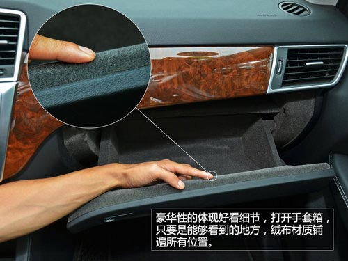 豪華與野性結(jié)合 試駕奔馳ML350-4MATIC