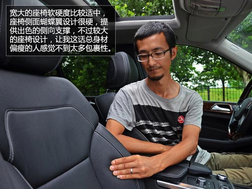 豪華與野性結(jié)合 試駕奔馳ML350-4MATIC