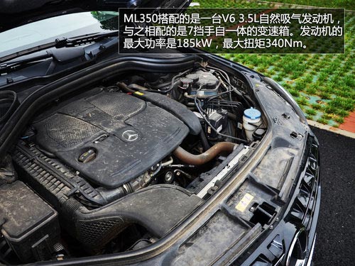 豪華與野性結(jié)合 試駕奔馳ML350-4MATIC