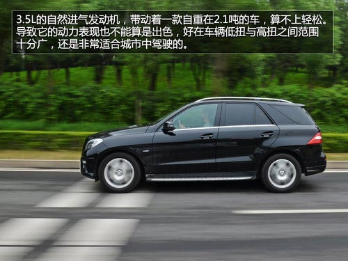 豪華與野性結(jié)合 試駕奔馳ML350-4MATIC
