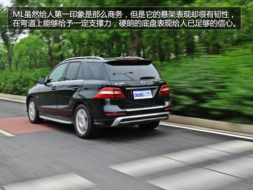 豪華與野性結(jié)合 試駕奔馳ML350-4MATIC