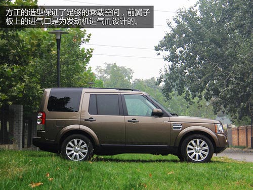 動力強勁視線好 試路虎第四代發現5.0HSE