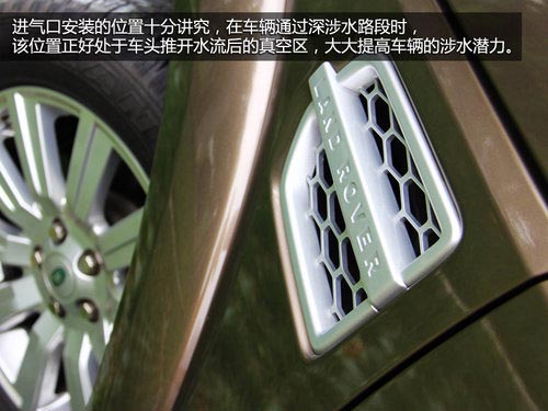 動力強勁視線好 試路虎第四代發現5.0HSE