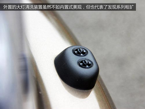 動力強勁視線好 試路虎第四代發現5.0HSE