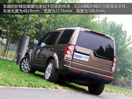 動力強勁視線好 試路虎第四代發現5.0HSE