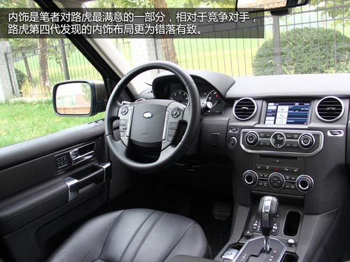 動力強勁視線好 試路虎第四代發現5.0HSE