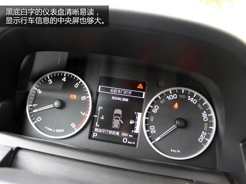 動力強勁視線好 試路虎第四代發現5.0HSE