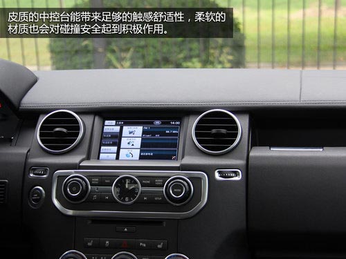 動力強勁視線好 試路虎第四代發現5.0HSE