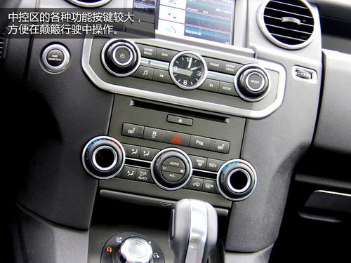 動力強勁視線好 試路虎第四代發現5.0HSE