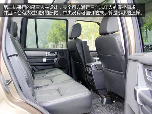 動力強勁視線好 試路虎第四代發現5.0HSE