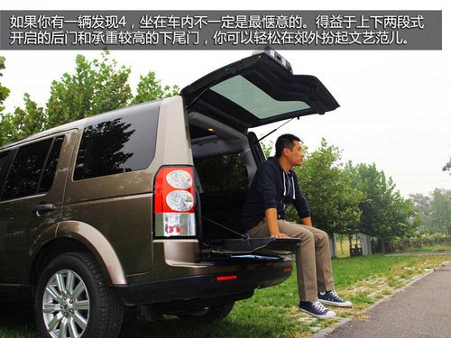 動力強勁視線好 試路虎第四代發現5.0HSE