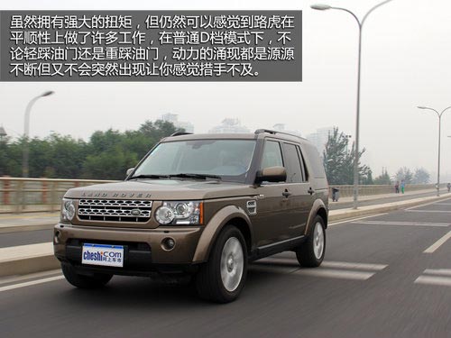 動力強勁視線好 試路虎第四代發現5.0HSE