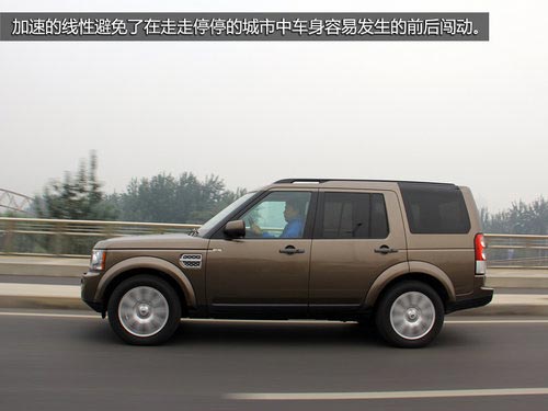 動力強勁視線好 試路虎第四代發現5.0HSE