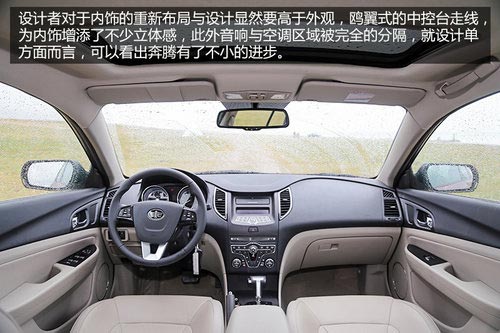 與中庸?jié)u行漸遠(yuǎn) 試駕新奔騰B50 1.8L AT