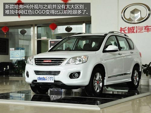 相同價(jià)格/城市還是越野 BJ40對(duì)決哈弗H6