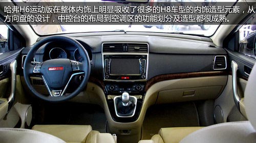 必選自主品牌車 軍隊(duì)公務(wù)用車集中推薦