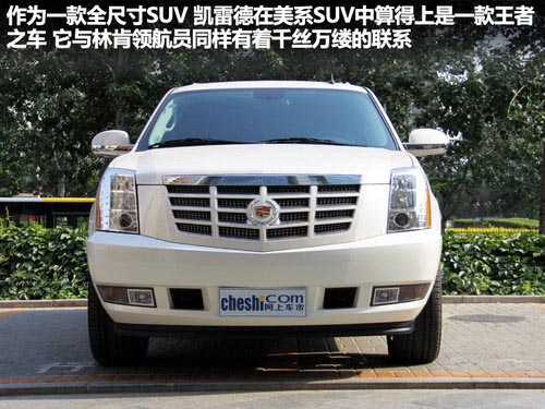 凱雷德文章配圖