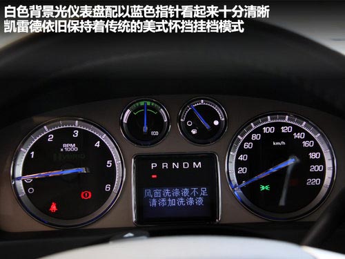 凱雷德文章配圖