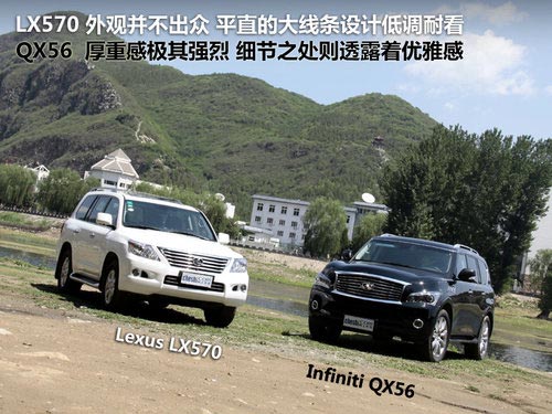 英菲尼迪QX文章配圖