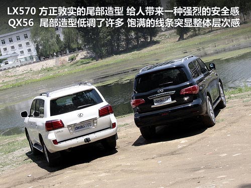 英菲尼迪QX文章配圖