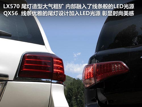 英菲尼迪QX文章配圖