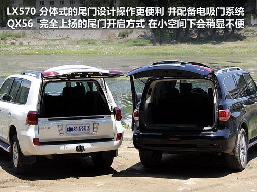 英菲尼迪QX文章配圖