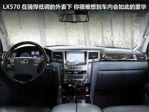 英菲尼迪QX文章配圖