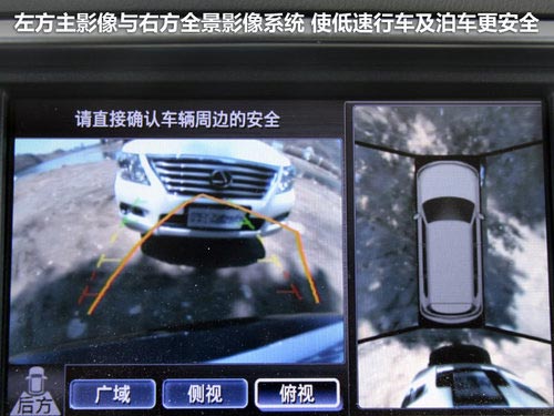 英菲尼迪QX文章配圖