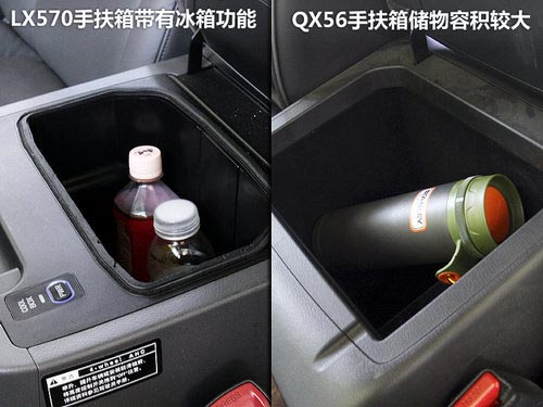 英菲尼迪QX文章配圖