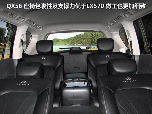 英菲尼迪QX文章配圖