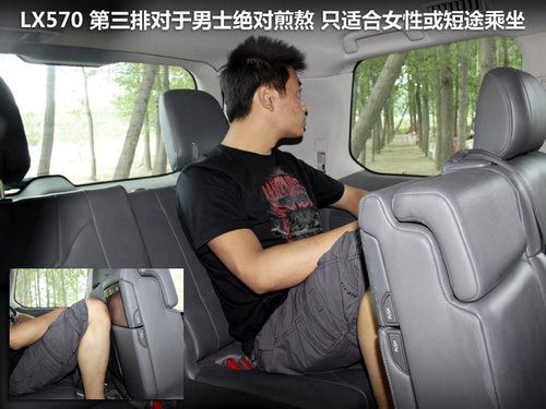 英菲尼迪QX文章配圖