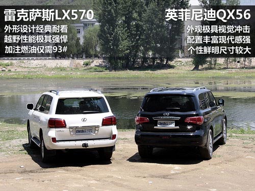 英菲尼迪QX文章配圖