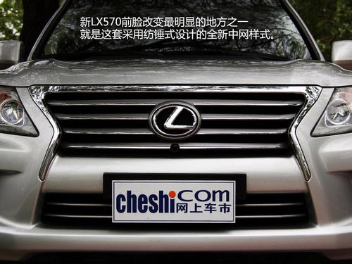 敬由心生 試駕雷克薩斯旗艦SUV新LX570