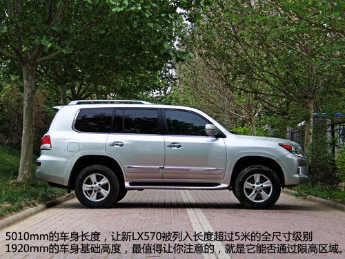 敬由心生 試駕雷克薩斯旗艦SUV新LX570