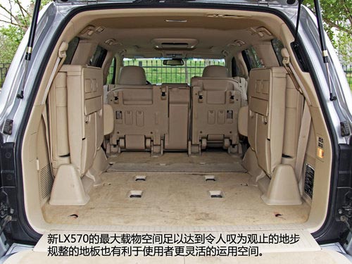 敬由心生 試駕雷克薩斯旗艦SUV新LX570