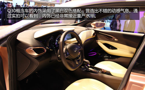 英菲尼迪Q30概念車實拍 基于奔馳MFA平臺