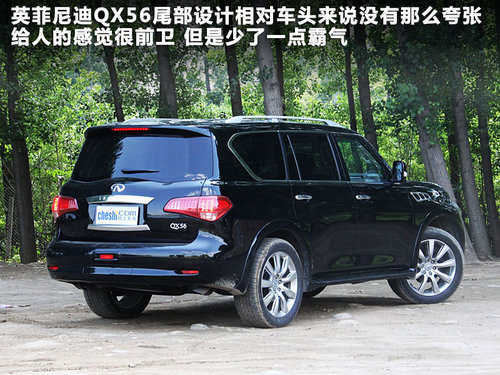 英菲尼迪QX文章配圖