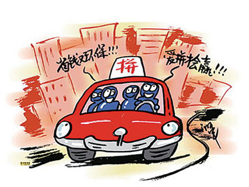 北京出首個拼車意見 拼車應是大勢所趨