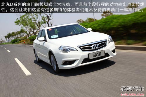 紳寶 紳寶 實(shí)拍 底盤(pán)/動(dòng)力 圖片