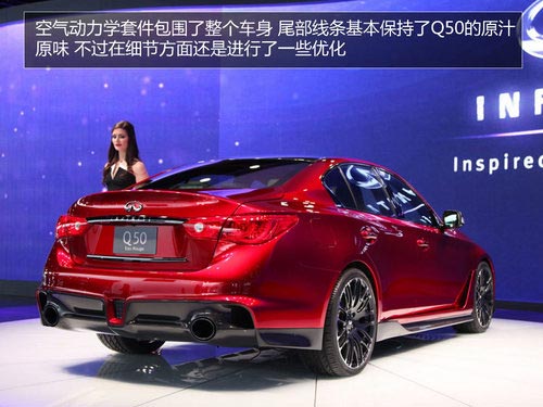 寶馬M3小心 英菲尼迪Q50 Eau Rouge解析