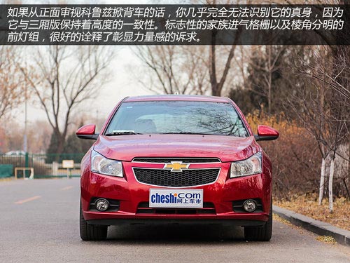 目標年輕群體 試駕雪佛蘭科魯茲掀背車