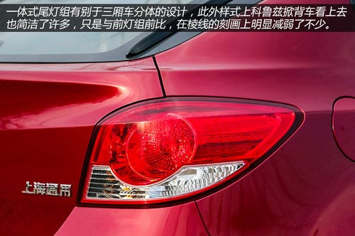 目標年輕群體 試駕雪佛蘭科魯茲掀背車