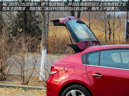 目標年輕群體 試駕雪佛蘭科魯茲掀背車