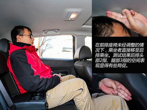 目標年輕群體 試駕雪佛蘭科魯茲掀背車